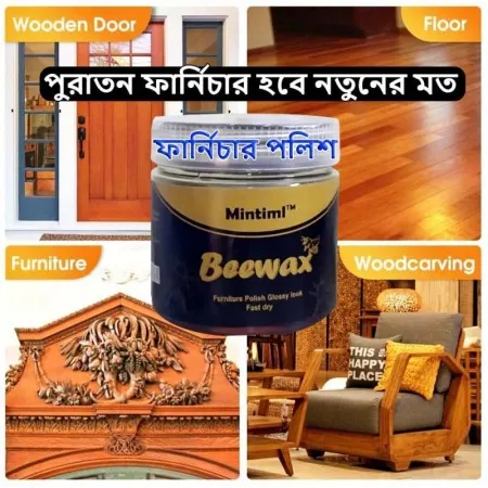 Furniture Polish 50 Pcs