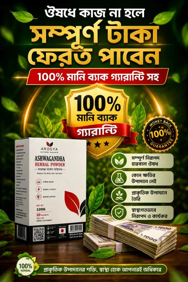 ASWGANDHA POWDER JAPAN