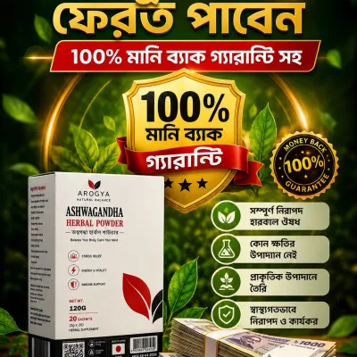 ASWGANDHA POWDER JAPAN